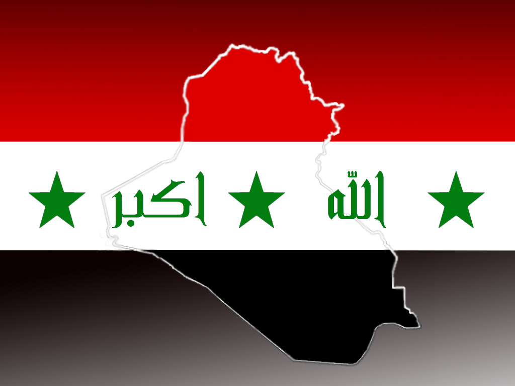 ماهي عاصمة العراق ومعلومات عن الدولة
