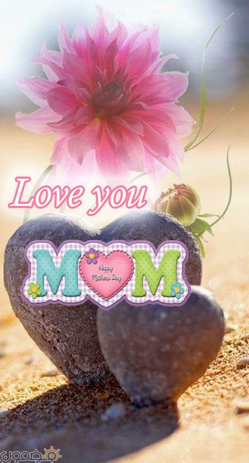 أحبك أمي 9 اجمل صور بوستات عيد الأم للفيس