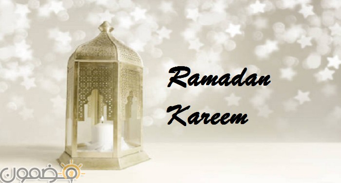خلفيات رمضان 2018 4 خلفيات رمضان 2022 اجمل صور رمضانية