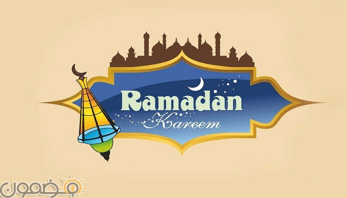 خلفيات رمضان 2018 6 خلفيات رمضان 2022 اجمل صور رمضانية
