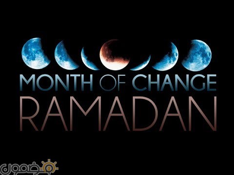 خلفيات رمضان استقرام 10 خلفيات رمضان انستقرام اجمل صور رمضانية