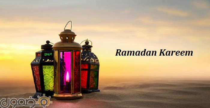 خلفيات رمضانية hd 10 خلفيات رمضانية hd للكمبيوتر رمضان 2022