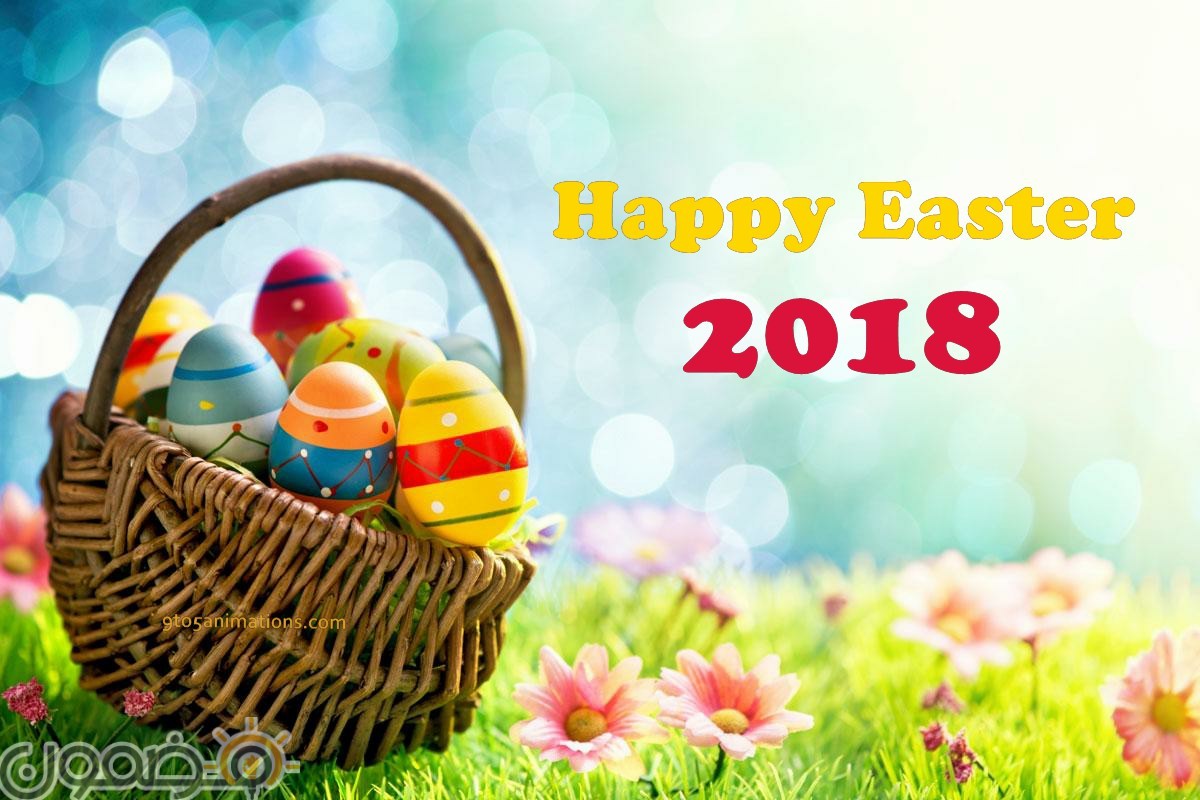 خلفيات شم النسيم 2018 6 خلفيات شم النسيم 2022 Happy Easter