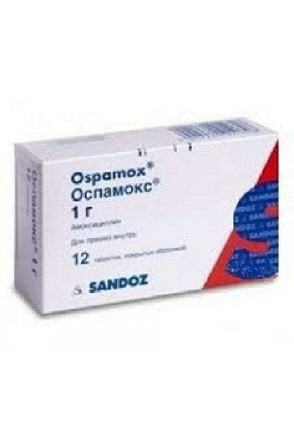 دواء اوسباموكس مضاد حيوي
