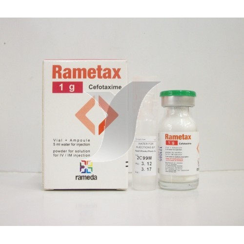 دواء راميتاكس مضاد حيوى