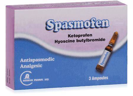 دواء سبازموفين لعلاج المغص