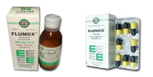 دواء فلوموكس مضاد حيوي