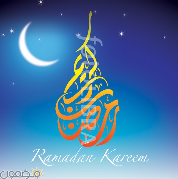 %name صور رمزيات رمضان كريم ولا اجمل