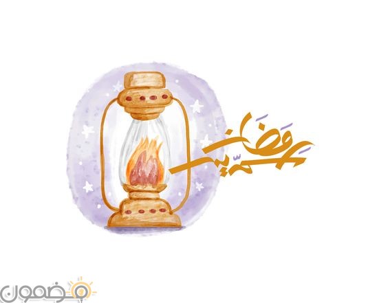 رمزيات رمضان كريم 2 1 رمزيات رمضان كريم تصميمات للفيس بوك