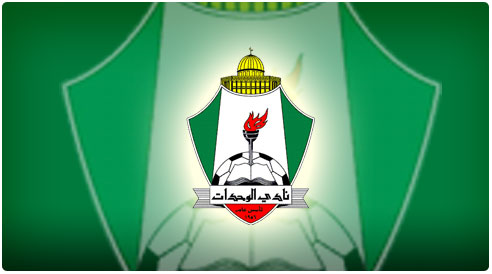 شعار فريق الوحدات صور الوحدادت الرياضي المغربي معلومات عن الوحداد الاردني