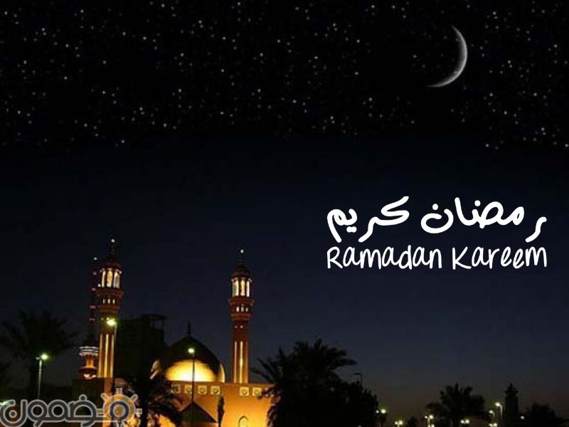صور بوستات رمضانية 4 صور بوستات رمضانية جديدة رمضان كريم