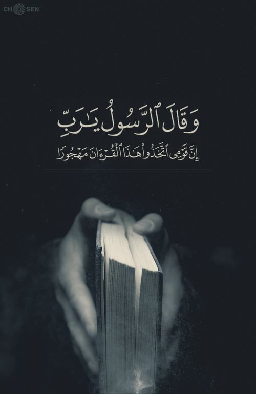 صور دينية جامدة صور دينية آيات من القرآن الكريم روعة للفيسبوك