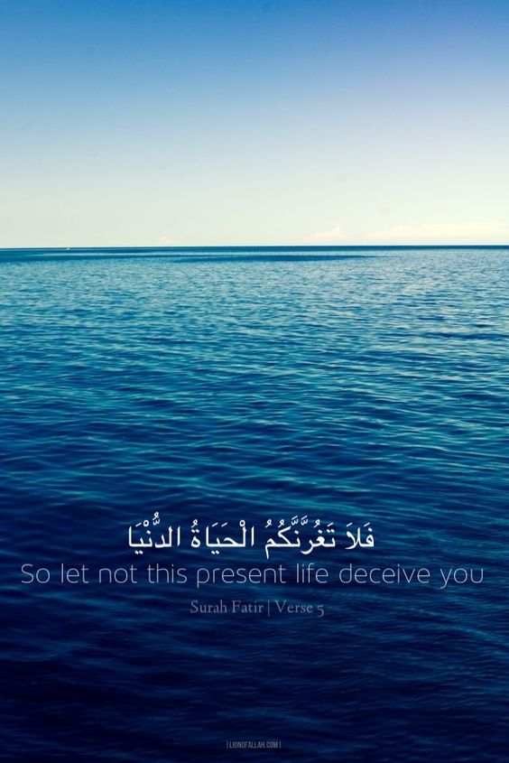 صور دينية جميلة صور دينية آيات من القرآن الكريم روعة للفيسبوك