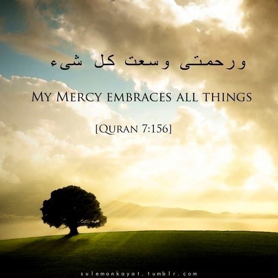 صور دينية رحمة صور دينية آيات من القرآن الكريم روعة للفيسبوك