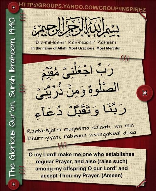 صور دينية عن الصلاة صور دينية آيات من القرآن الكريم روعة للفيسبوك