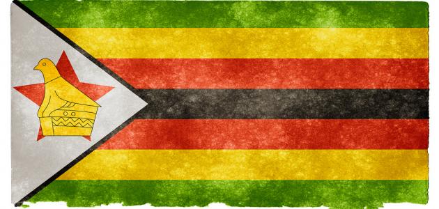 ماهي عاصمة زيمبابوي