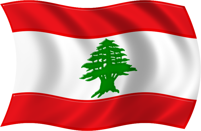 ماهي عاصمة لبنان